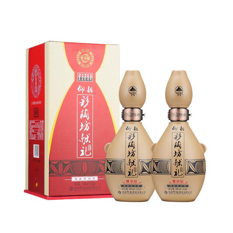 仰韶彩陶坊献礼白酒单瓶535ml盒装46+70度尊享加量版高度纯粮食酒