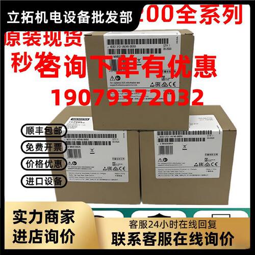 议价西门子S7-1200 SM 1223 6ES7223-1PH32/1PL32/1BL32-0XB0 全