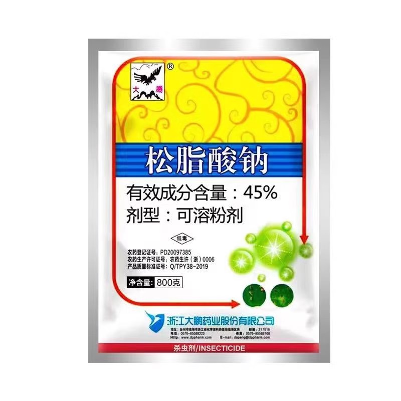 大鹏45%松脂酸纳杀虫剂