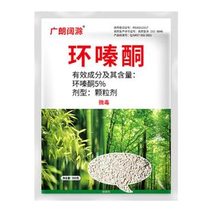 环嗪酮官方旗舰店高浓度树枯死药环嗪酮强力除草烂根剂正品专用药