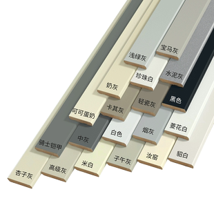 番龙眼纯实木踢脚线烤漆菱花白杏子灰可可蛋奶珍珠白色地脚线法式