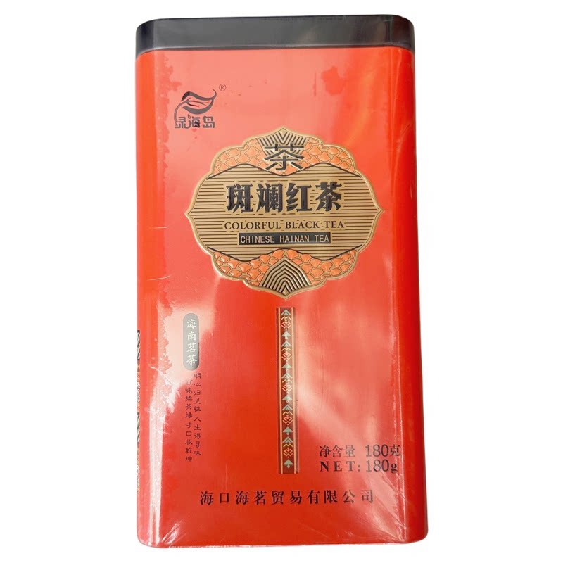 绿海岛斑斓红茶180g海南特产