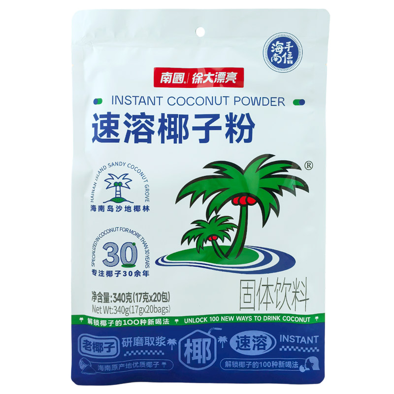 海南特产 南国速溶椰子粉340克浓香冷热饮独立小袋椰奶粉正宗