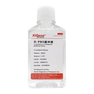 包邮 D-PBS缓冲液/xigene 500ml pH7.2-7.4 现货 可开票