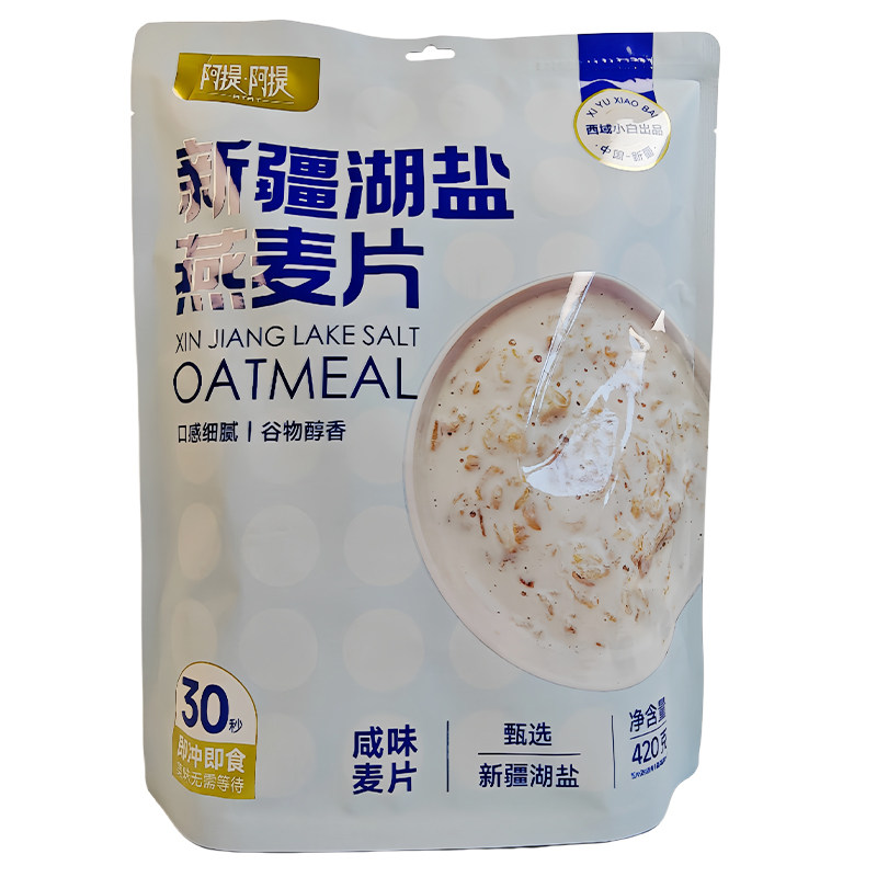 新疆湖盐燕麦片即食代餐饱腹