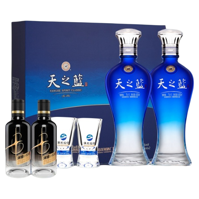 洋河蓝色经典 天之蓝52度480mL*2瓶装礼盒版 官方旗舰店 绵柔白酒