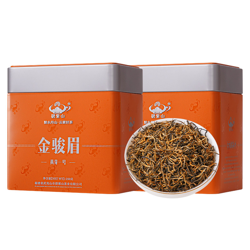 黄芽一号蜜香金骏眉红茶