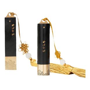 西泠印社印章定刻私人定制名字签字木质钢印书画落款国风生日礼物