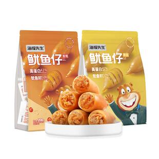 【海狸先生】带籽鱿鱼仔开袋即食墨鱼仔即食海味零食海鲜熟食小吃