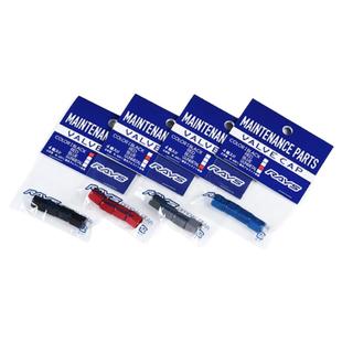 RAYS原装进口铝合金气门嘴帽汽车气门芯帽轮胎气嘴帽气门芯帽气盖