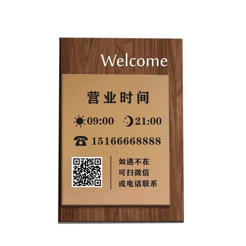 亚克力广告牌定做工作室门牌