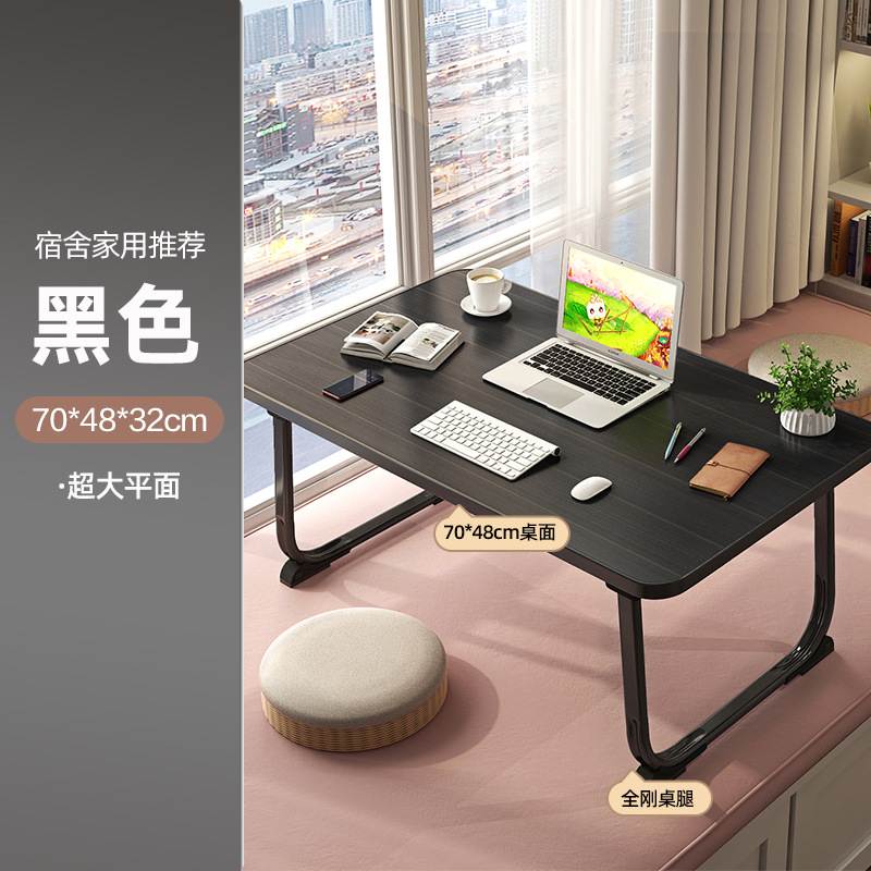 加大加高床上折叠小桌子床上懒人膝桌书桌厂家笔记本发直上桌源头