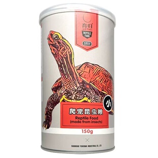育归龟粮昆虫蛋白粮黄缘黄额锯缘枫叶半水龟专用饲料蜥蜴爬虫蛙粮