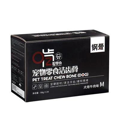 Steelbone钢骨狗狗磨牙棒整盒装