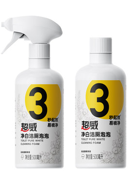 超威洁厕泡泡马桶泡沫清洁剂