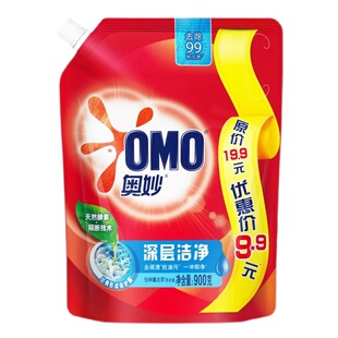 奥妙洗衣液家用实惠装促销 香味持久亮白增艳衣服护理衣物900g/袋