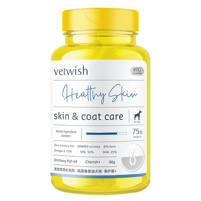 唯特适深海鱼油99%omega3