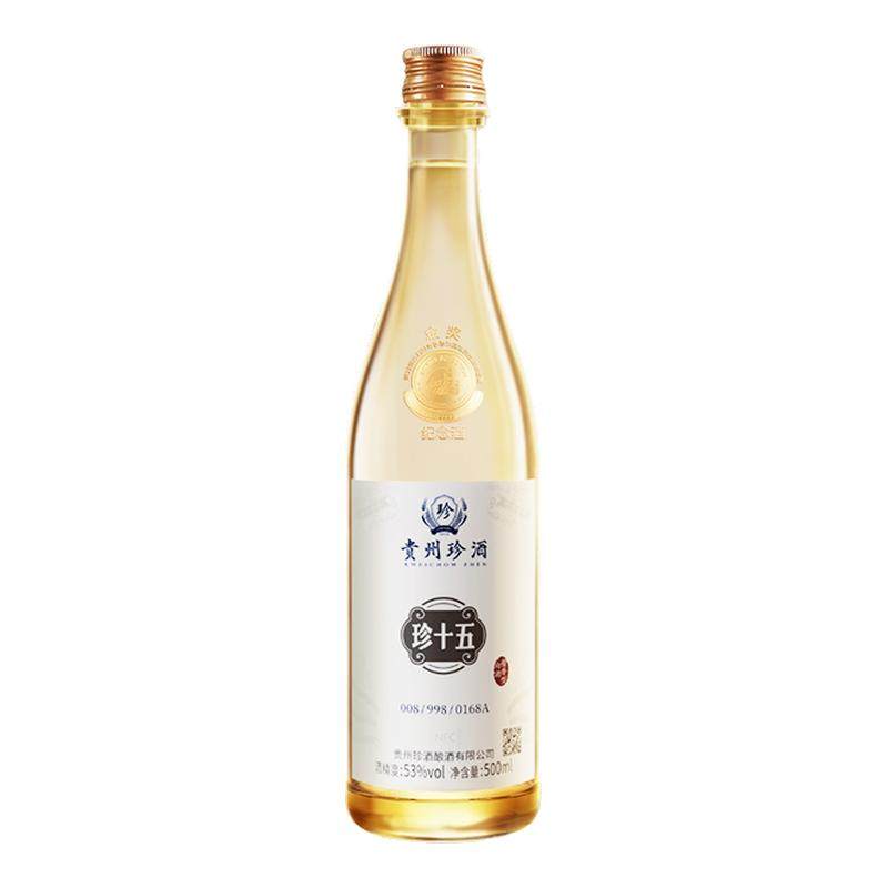 【正品保真】贵州珍酒珍十五·金奖纪念酒53度酱香型白酒送礼收藏