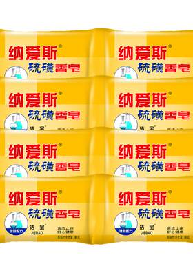 纳爱斯硫磺皂洗脸家庭装