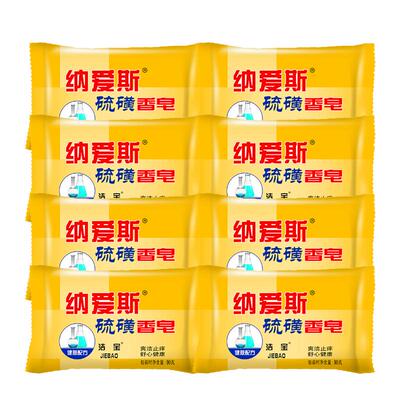 纳爱斯硫磺皂洗脸家庭装