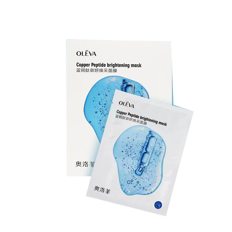奥洛菲面膜官方旗舰店官网正品
