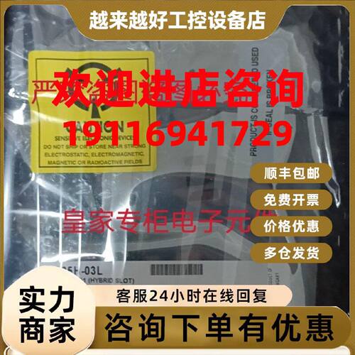 议价PXIe4080 PXI2569 PXI6251 PCI6221 SCB-68A PCI8513 PXIe-82