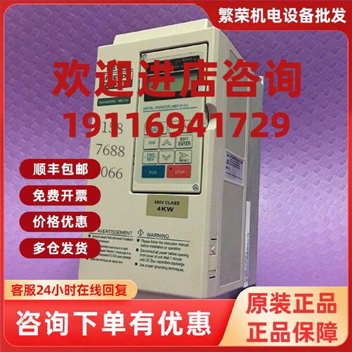 议价台湾东元变频器JNTMBGBB0005AZ-U-/T310-4005-H3C
