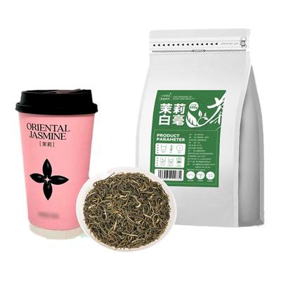 茉莉奶白同款茉莉白毫绿茶茶叶