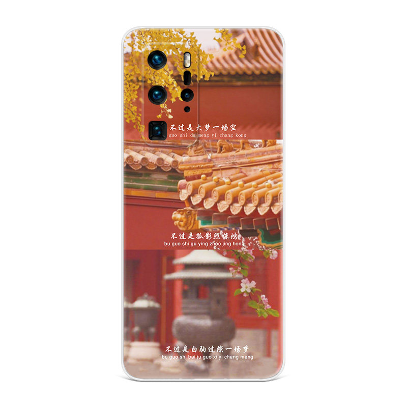 古典文艺宫墙适用华为手机壳