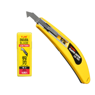 TJM小勾刀钩刀切割亚克力PVC板有机玻璃塑料板美工刀刀片工具