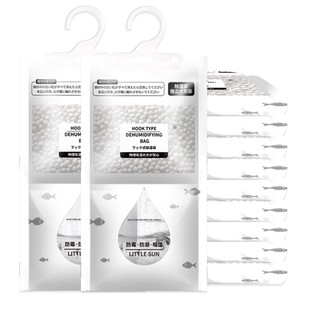 除湿袋干燥剂吸湿防潮防霉潮湿吸水宿舍学生可衣柜神器室内家居