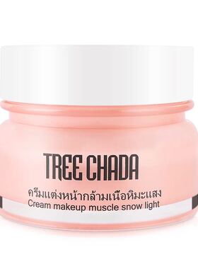 泰国TREECHADA素颜霜裸妆