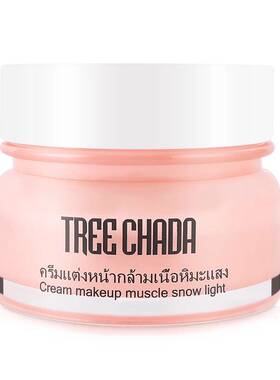泰国TREECHADA素颜霜裸妆