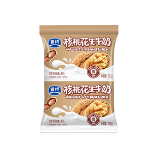 西安银桥核桃花生牛奶220g*16袋营养双蛋白官方正品早餐饮品送礼