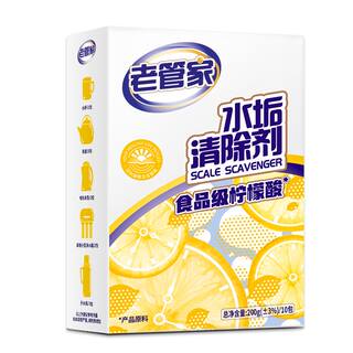 老管家柠檬酸除垢剂清洁剂去水垢壶婴儿家用清洗剂热水器水垢神器