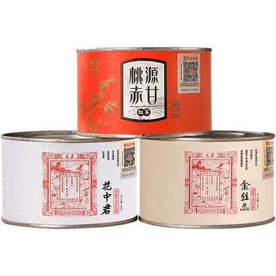 元正正山堂桃源赤甘红茶罐装茶叶
