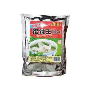 佳馨馄饨王调料454g*5包千里香馄饨沙县小吃福建小吃美味汤料包邮