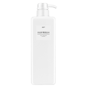 瑞赞头皮护理洗发水清爽控油强根健发柔顺修护持久留香洗发露男女