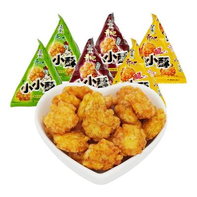旺旺小小酥原味葱香黑胡椒味小包装儿童休闲办公室膨化零食