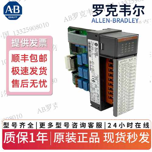 议价1746-0W16 1746-A10 1746-A13 1746-BAS-5/02 1746-C16 1746-