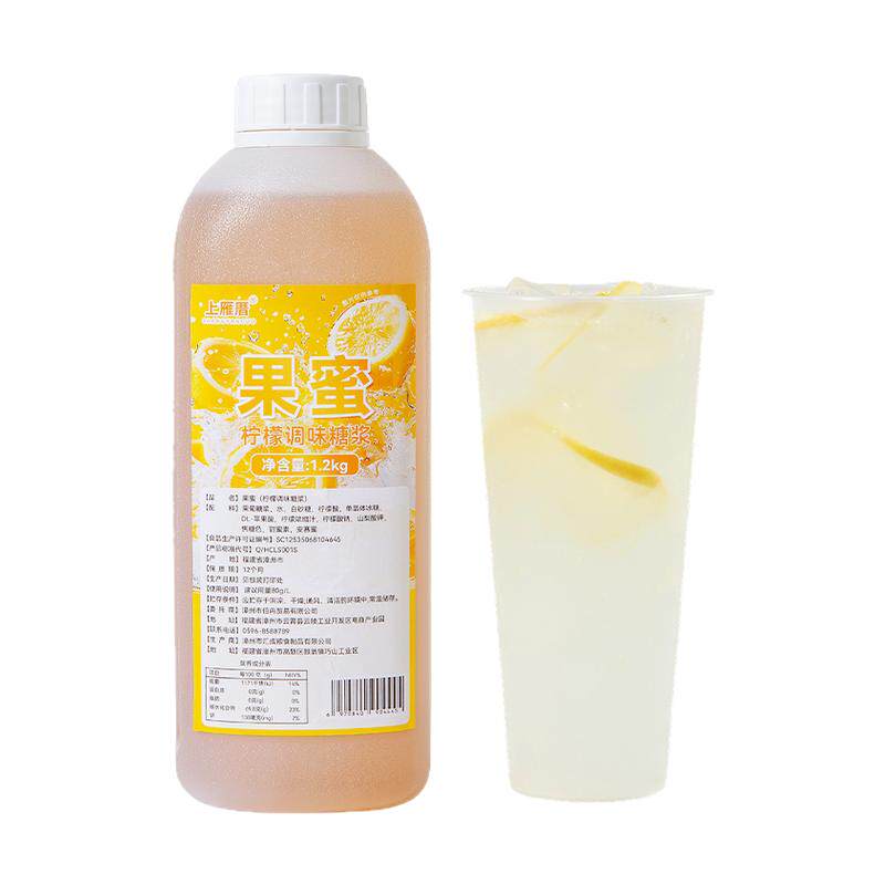 果蜜冰鲜柠檬水蜜雪同款柠檬水
