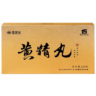 如是心黄精丸纯手工九蒸九晒九制黄精黑芝麻丸