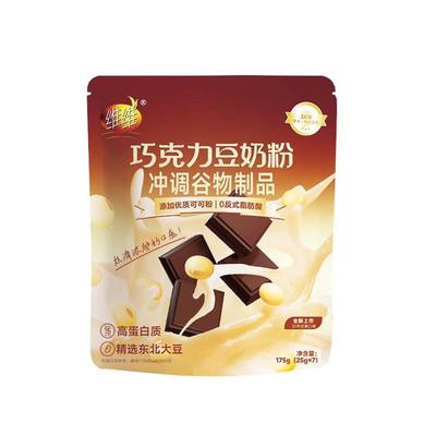 【新品上市送杯子】维维草莓抹茶巧克力豆奶粉早餐下午茶上班学生