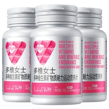 【拍4瓶*30片】汤臣倍健Yep多维女士复合维生素片