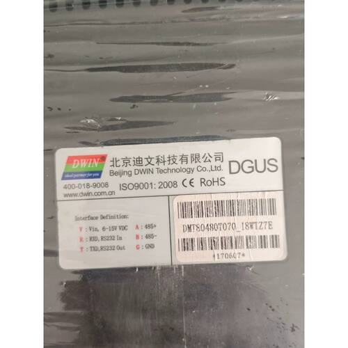 迪文DGUS触摸屏 DMT80480T070_18WT,Z7询价