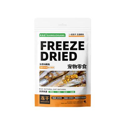 多春鱼关谷庄零食冻干满籽