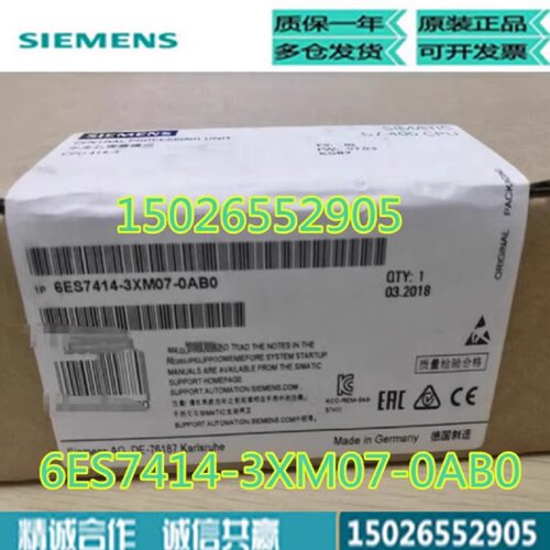 议价6ES7 414 6ES7414-3XM07-0AB0西门子S7-400CPU 414-3处理器模