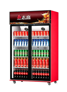 志高冷藏展示柜饮料啤酒柜商用超市单双门便利店风冷保鲜立式冰箱