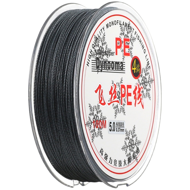 大力马鱼线8编100米pe线4编海钓线路亚线编织线大马力鱼线防咬线