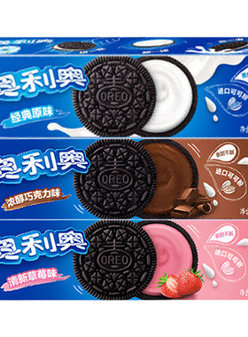 奥利奥夹心饼干10口味混搭